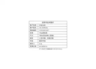 Midea美的 IH全智能电饭煲RoHSRC-15HRC(N)产品货号RC-15HRC（N）1300GB